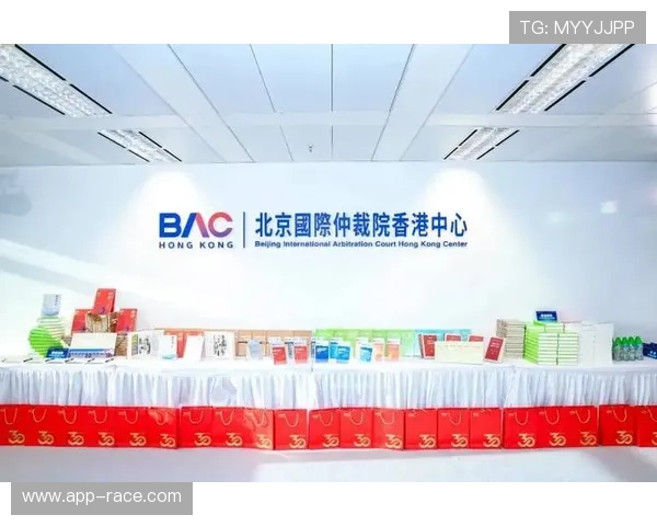 华南(香港)国际仲裁院参与发起亚洲国际体育仲裁中心,强化香港枢纽功能 华南(香港)国际仲裁院参与发起亚洲国际体育仲裁中心,强化香港枢纽功能