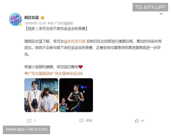 李月汝前队友、天猫队卡林顿因严重中足扭伤赛季报销 李月汝前队友、天猫队卡林顿因严重中足扭伤赛季报销