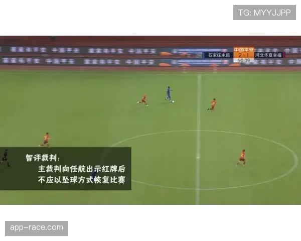 评论：VAR介入判定皇马越位进球无效，技术裁决标准再引讨论